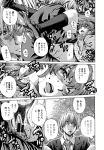 Page 124 of Toshiue Kanojo (Onekano) -Genteiban- - preview thumbnail