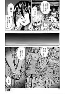 Page 149 of Toshiue Kanojo (Onekano) -Genteiban- - preview thumbnail
