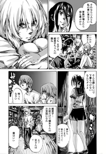 Page 156 of Toshiue Kanojo (Onekano) -Genteiban- - preview thumbnail