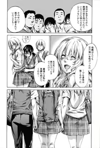 Page 177 of Toshiue Kanojo (Onekano) -Genteiban- - preview thumbnail