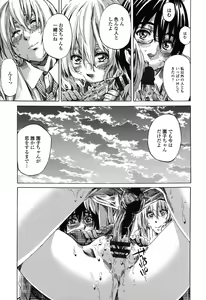Page 184 of Toshiue Kanojo (Onekano) -Genteiban- - preview thumbnail