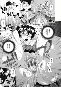 Page 83 of Mushaburi Onee-san - preview thumbnail