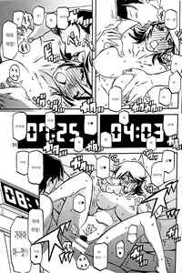Page 20 of Ixora no Iro -Touko- - preview thumbnail