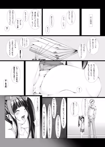 Page 12 of OTAKU SPIRITS - preview thumbnail