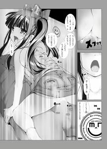 Page 17 of OTAKU SPIRITS - preview thumbnail