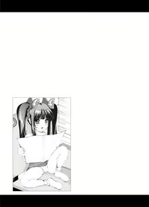 Page 25 of OTAKU SPIRITS - preview thumbnail