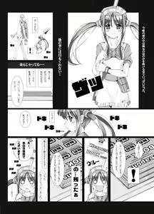 Page 44 of OTAKU SPIRITS - preview thumbnail