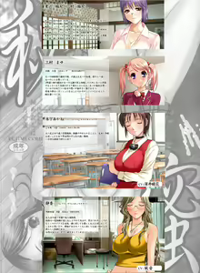 Page 6 of Imouto no Kawaii Takurami - Younger Sister's Lovely Plot - preview thumbnail