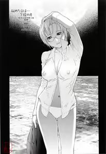 Page 73 of Imouto no Kawaii Takurami - Younger Sister's Lovely Plot - preview thumbnail