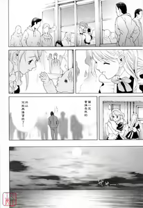 Page 74 of Imouto no Kawaii Takurami - Younger Sister's Lovely Plot - preview thumbnail