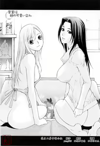 Page 88 of Imouto no Kawaii Takurami - Younger Sister's Lovely Plot - preview thumbnail