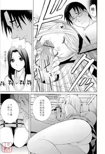 Page 93 of Imouto no Kawaii Takurami - Younger Sister's Lovely Plot - preview thumbnail