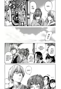 Page 112 of Toshiue Kanojo (Onekano) -Genteiban- - preview thumbnail