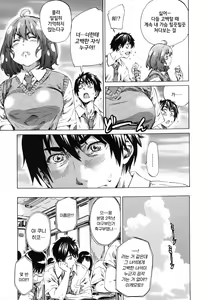 Page 12 of Toshiue Kanojo (Onekano) -Genteiban- - preview thumbnail
