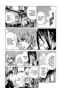 Page 152 of Toshiue Kanojo (Onekano) -Genteiban- - preview thumbnail