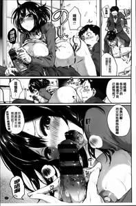 Page 115 of いいなりアクメ - preview thumbnail