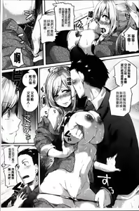Page 175 of いいなりアクメ - preview thumbnail