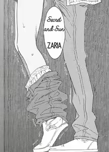 Taiyou to Himitsu | Secret and Sun (decensored) — hentai manga cover on Fhentai