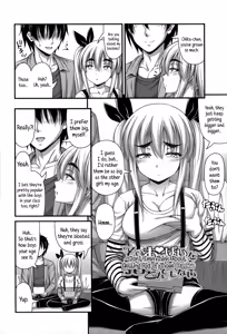 Page 13 of Short Pants no Onnanoko no Hatsuiku ga Yosugiru Ken ni Tsuite | Concerning the Matter of the Abnormally Rapid Development of Girls Who Wear Short Pants - preview thumbnail