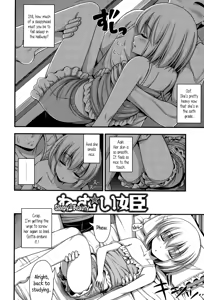 Page 151 of Short Pants no Onnanoko no Hatsuiku ga Yosugiru Ken ni Tsuite | Concerning the Matter of the Abnormally Rapid Development of Girls Who Wear Short Pants - preview thumbnail