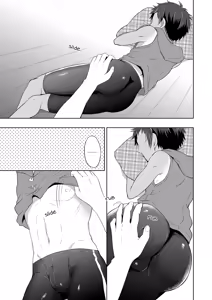 Page 11 of Momota-ke 3 - preview thumbnail