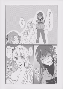 Page 17 of Mega μ'2Y - preview thumbnail