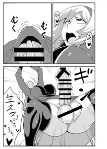 Page 4 of Orimon - preview thumbnail