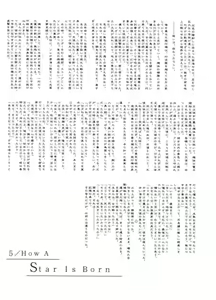 Page 152 of Tsukihime Dokuhon - preview thumbnail