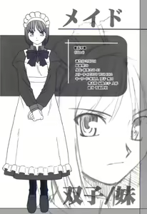Page 27 of Tsukihime Dokuhon - preview thumbnail