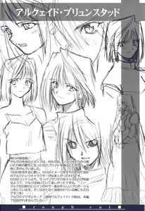 Page 53 of Tsukihime Dokuhon - preview thumbnail