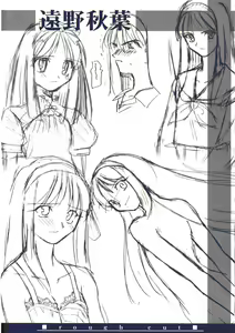 Page 65 of Tsukihime Dokuhon - preview thumbnail