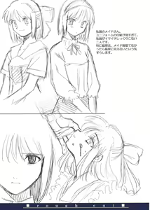 Page 72 of Tsukihime Dokuhon - preview thumbnail