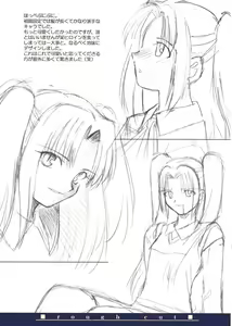 Page 80 of Tsukihime Dokuhon - preview thumbnail
