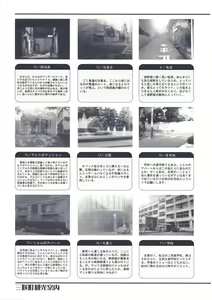 Page 86 of Tsukihime Dokuhon - preview thumbnail