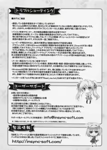 Page 1172 of Mousou Complete! - preview thumbnail