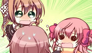 Page 199 of Mousou Complete! - preview thumbnail