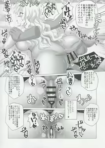 Page 7 of Sukima Youkai Rachi Kankin - preview thumbnail