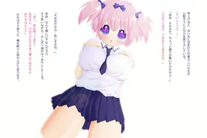 Page 3 of Hibari to Asobo! - preview thumbnail