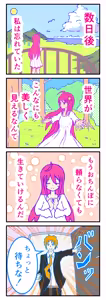 Page 3 of TS musume wa o chinpo ni makenai - preview thumbnail