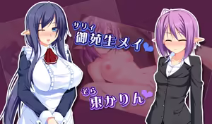 Page 974 of Akuyome! Akuma na Yome ni Shiborareru - preview thumbnail