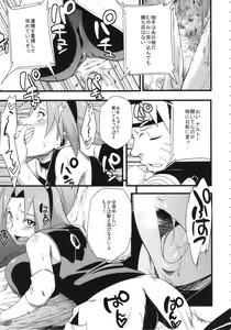 Page 41 of Haouju 2 - preview thumbnail