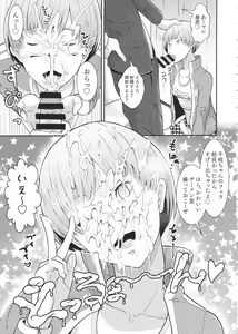 Page 13 of Shadow World - Satonaka Chie no Baai - preview thumbnail