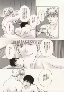 Page 19 of HONEY BLACK - preview thumbnail