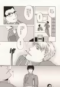 Page 3 of HONEY BLACK - preview thumbnail