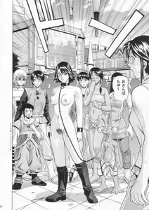 Page 37 of YUNA - preview thumbnail