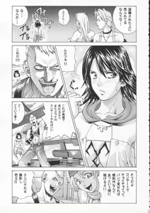 Page 6 of YUNA - preview thumbnail