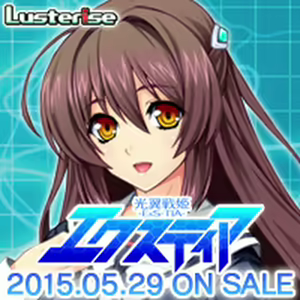 Page 1007 of Kouyoku Senki ExS-Tia - preview thumbnail