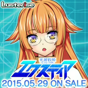 Page 1008 of Kouyoku Senki ExS-Tia - preview thumbnail
