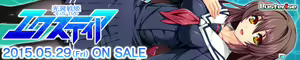 Page 1011 of Kouyoku Senki ExS-Tia - preview thumbnail