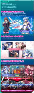 Page 4 of Kouyoku Senki ExS-Tia - preview thumbnail